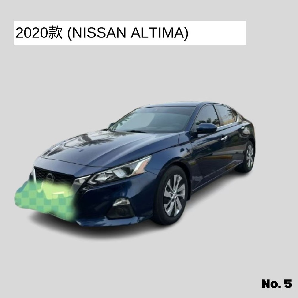 Nissan Altima 2020