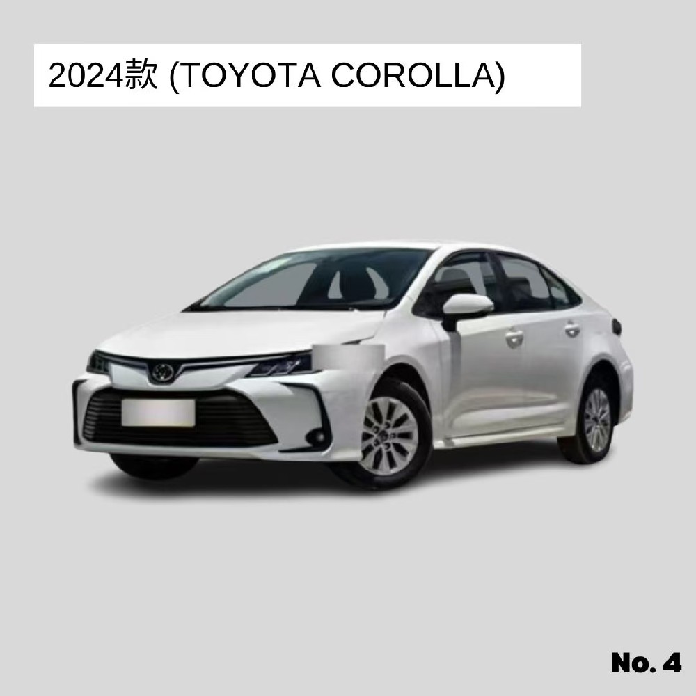 Toyota Corolla 2024 (New)