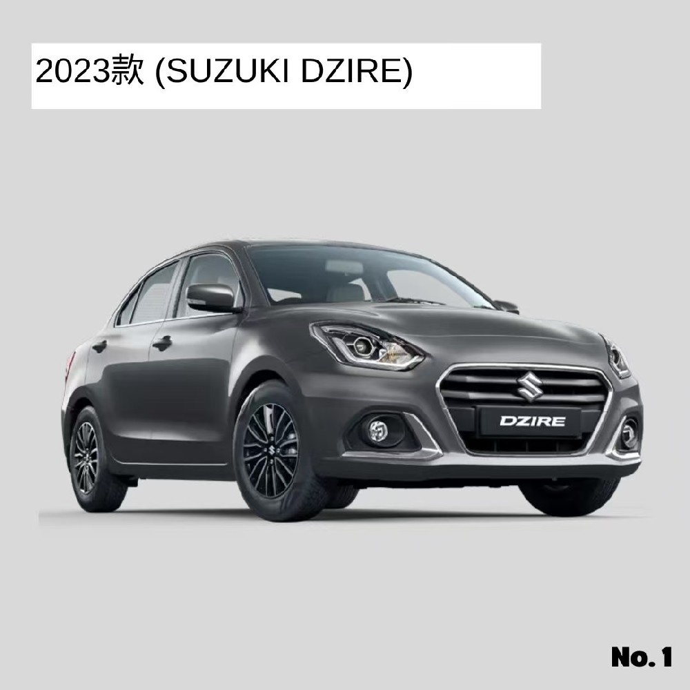 Suzuki Dzire 2023